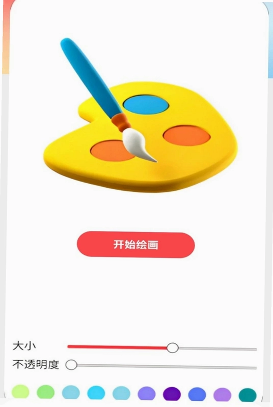 ART APPԤ��ͼ