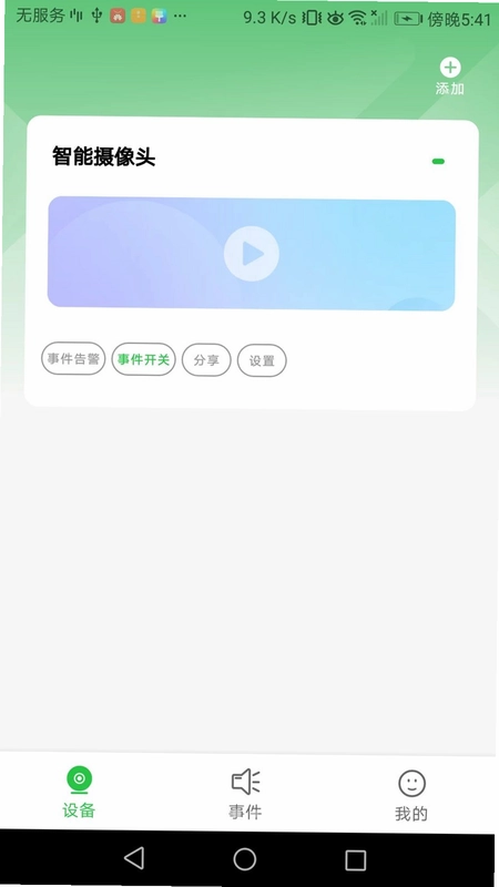 ��ʲ����AppԤ��ͼ