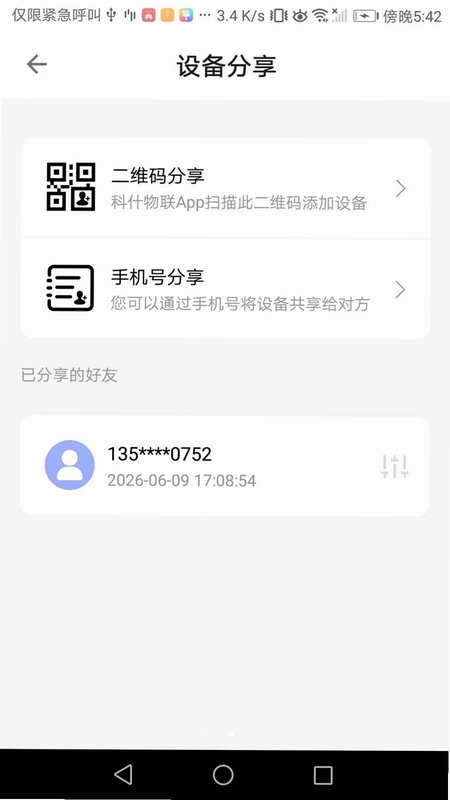 ��ʲ����AppԤ��ͼ