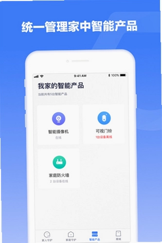 360�ǻ�����APPԤ��ͼ