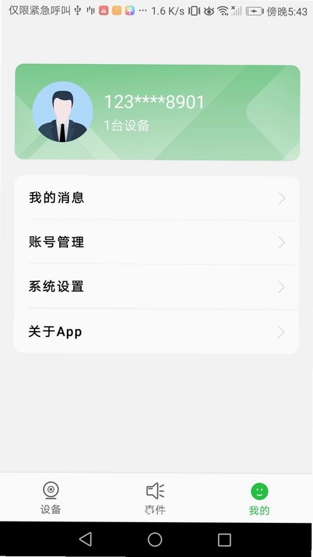 ��ʲ����AppԤ��ͼ