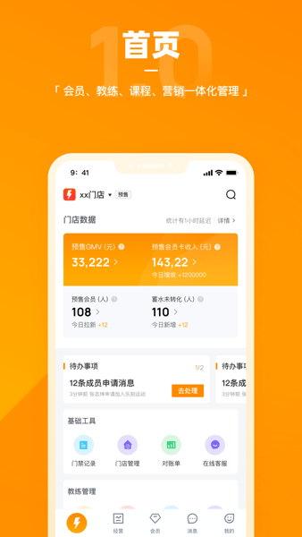 �̵ֿ�ܼ�app