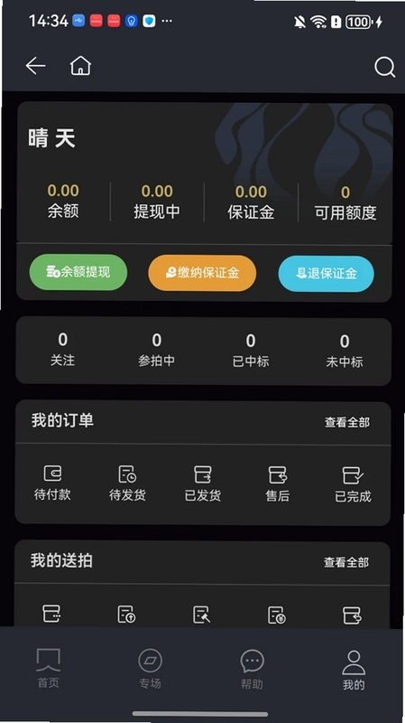 ����APPԤ��ͼ