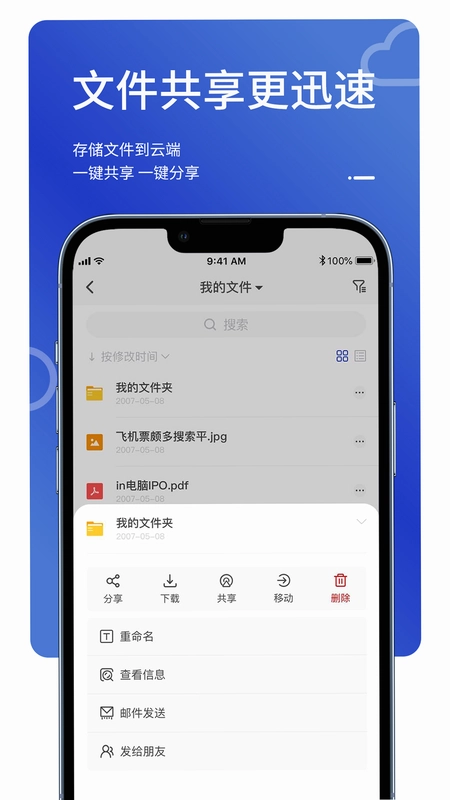 MailTalkԤ��ͼ