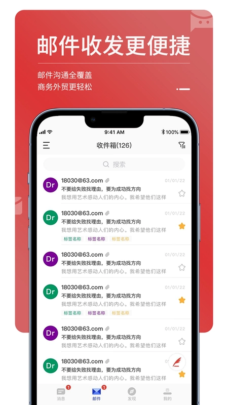 MailTalkԤ��ͼ