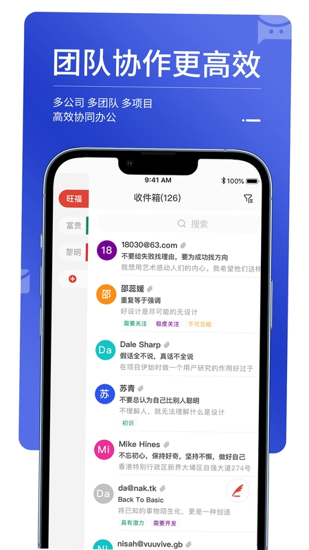 MailTalkԤ��ͼ