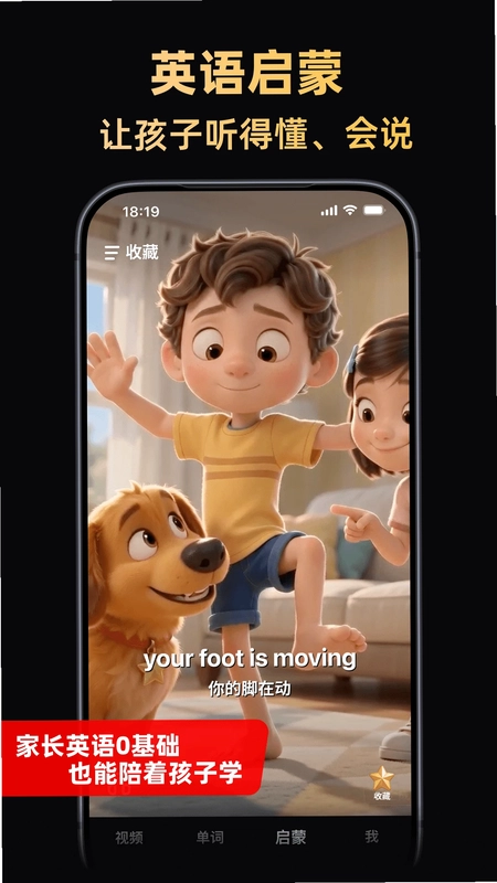 ����Ӣ��Ԥ��ͼ
