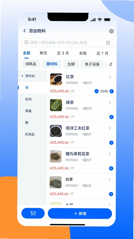 �ŵ�ͨ����ϵͳԤ��ͼ