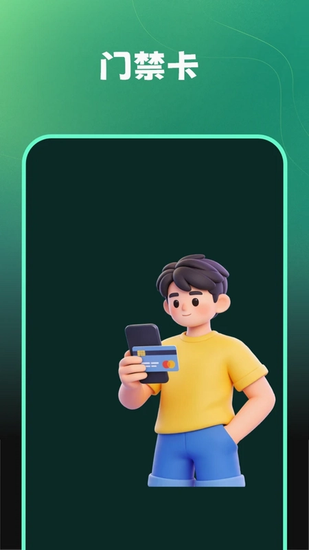 Կ��nfcԤ��ͼ