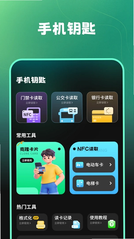 Կ��nfcԤ��ͼ
