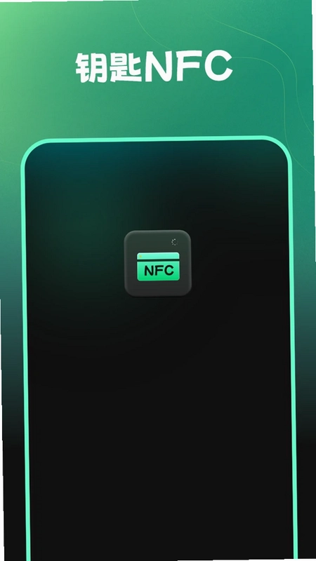 Կ��nfcԤ��ͼ