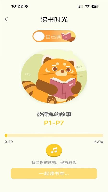 С������Ԥ��ͼ