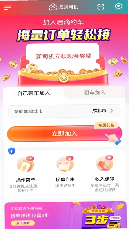 �����ó�˾����Ԥ��ͼ