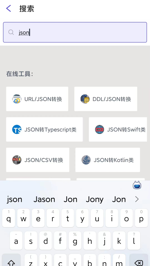 ���߽�app