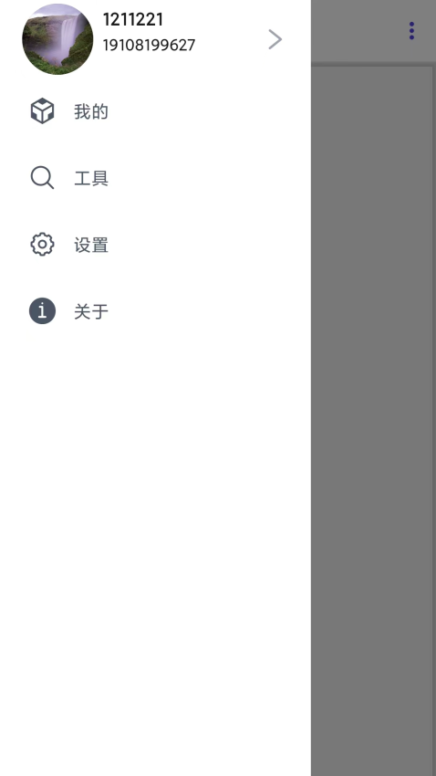 ���߽�AppԤ��ͼ