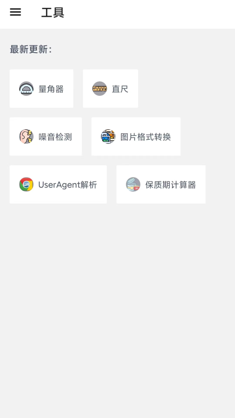 ���߽�AppԤ��ͼ