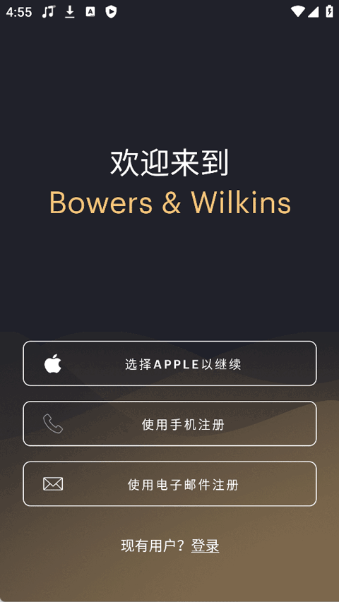 Music Bowers and Wilkins �豸����