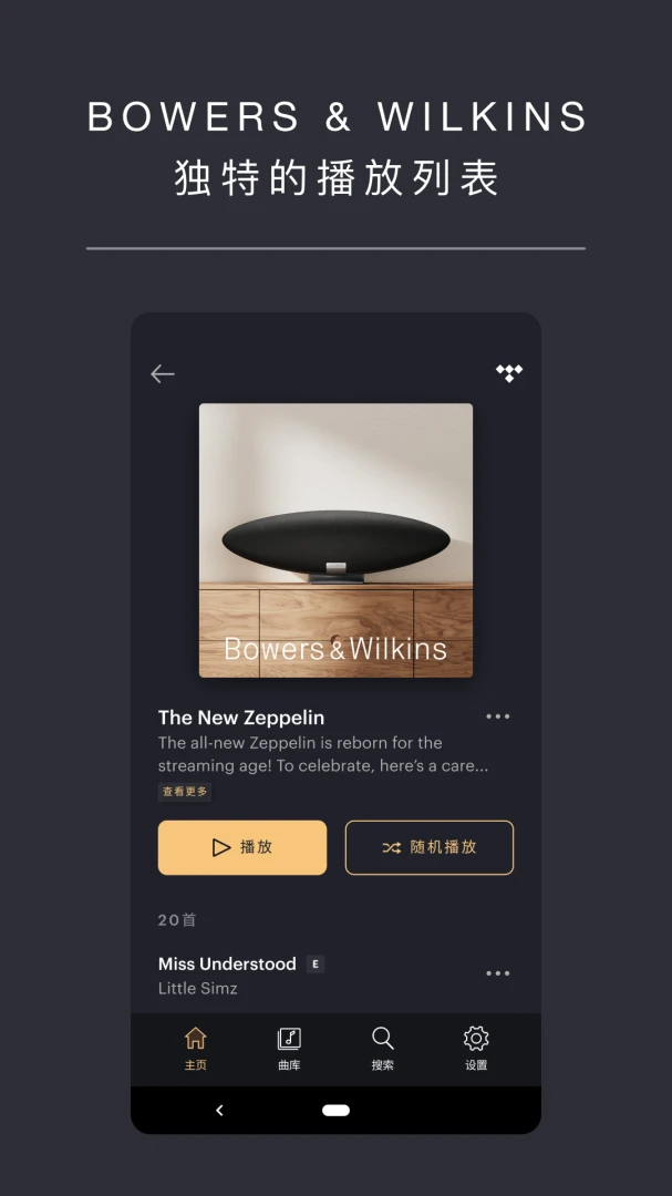 Music Bowers and Wilkins ��ý�����