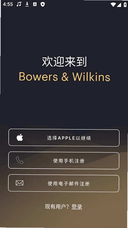Music Bowers  WilkinsԤ��ͼ