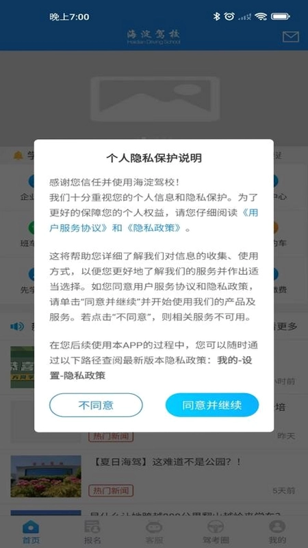 ������УԤ��ͼ