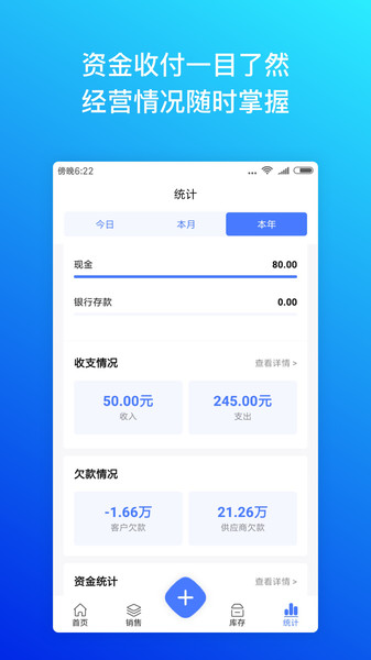�����ƽ�����APPԤ��ͼ