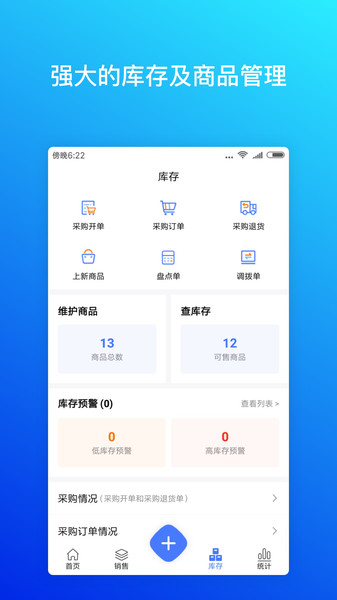 �����ƽ�����APPԤ��ͼ