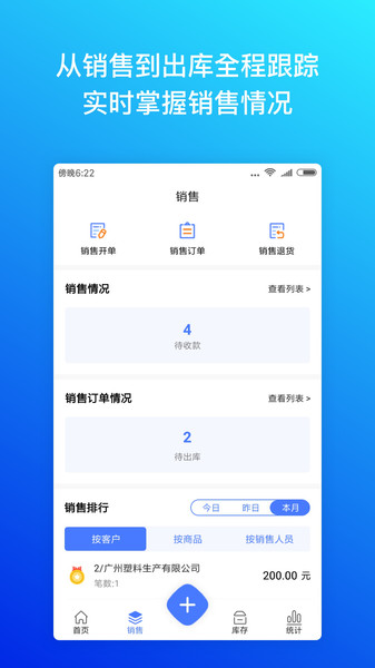 �����ƽ�����APPԤ��ͼ