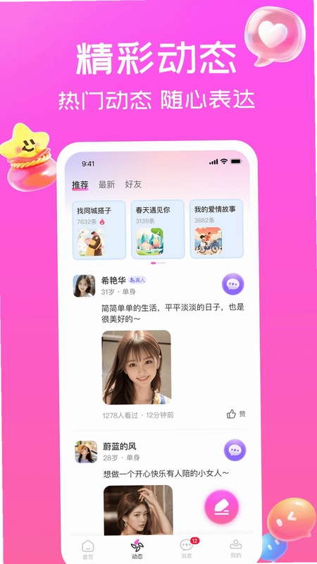 ����ԵAPPԤ��ͼ