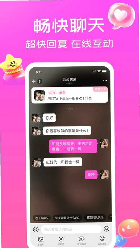 ����ԵAPPԤ��ͼ
