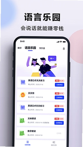 ���������AppԤ��ͼ