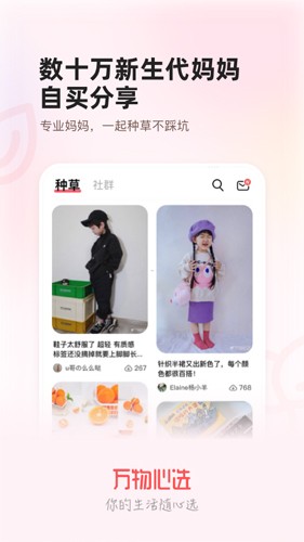 ������ѡAPPԤ��ͼ