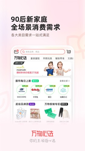 ������ѡAPPԤ��ͼ