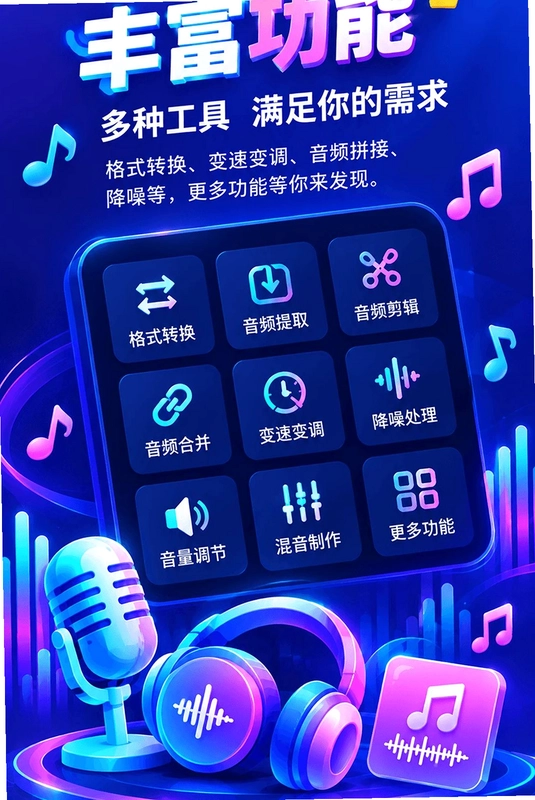 ¼����Ƶ��ʦAPPԤ��ͼ