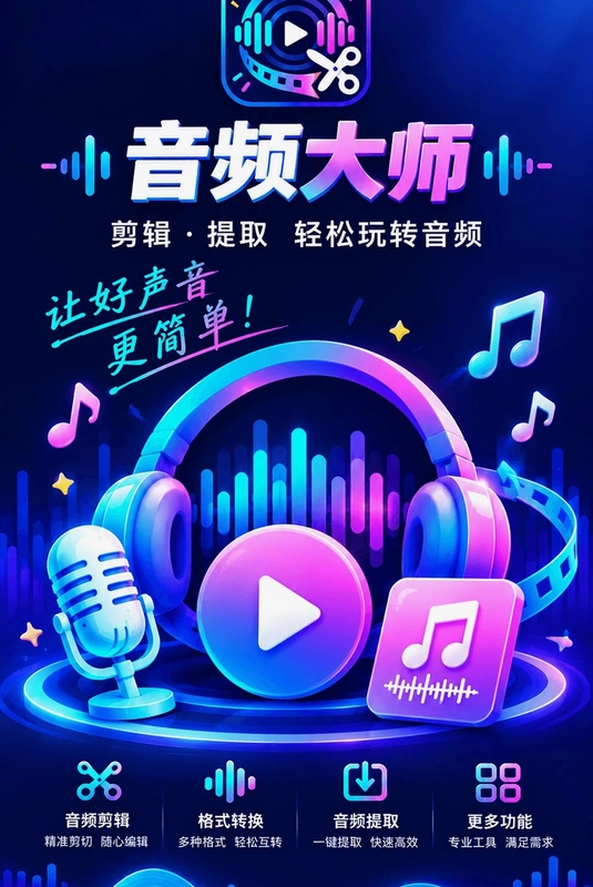 ¼����Ƶ��ʦAPPԤ��ͼ