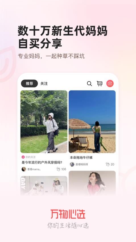 ������ѡAPPԤ��ͼ