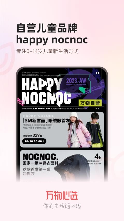 ������ѡAPPԤ��ͼ