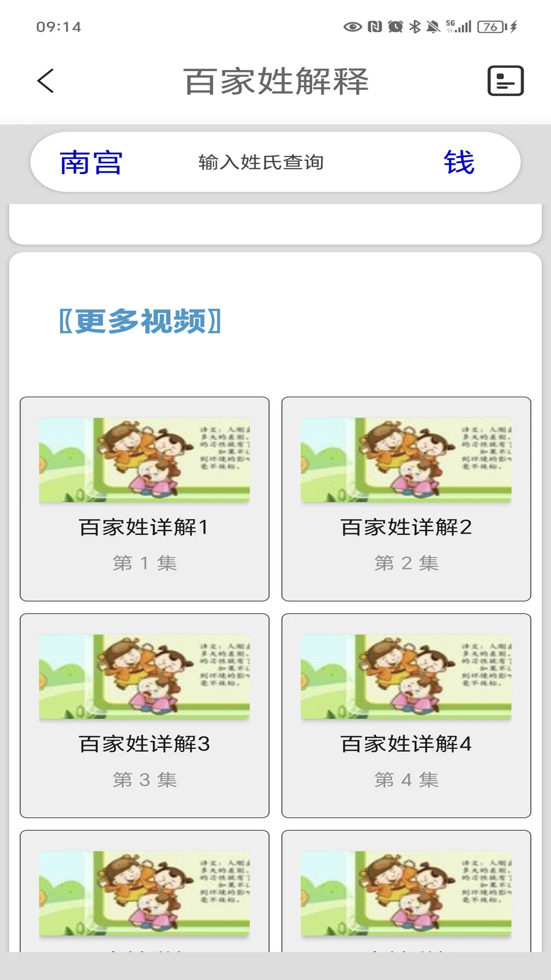 �ټ���APPԤ��ͼ