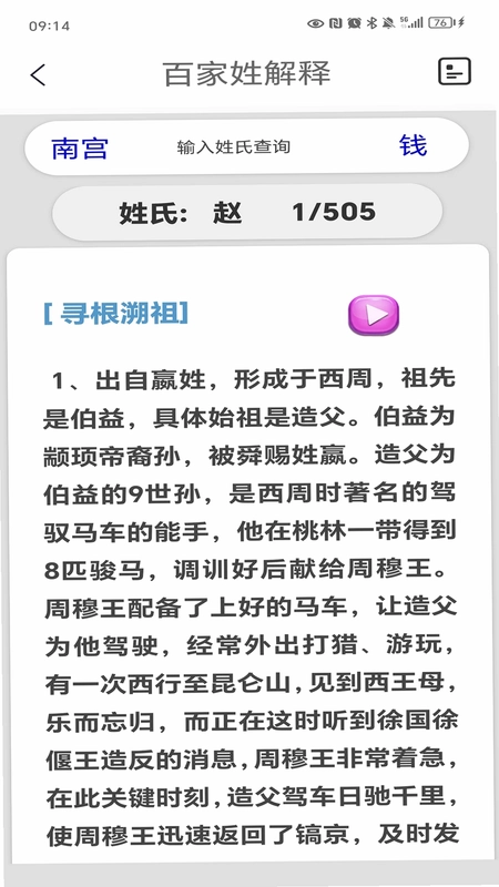 �ټ���APPԤ��ͼ