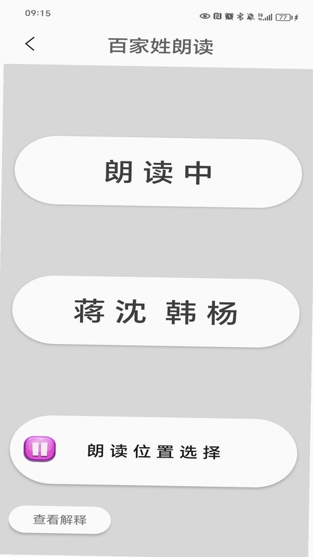 �ټ���APPԤ��ͼ