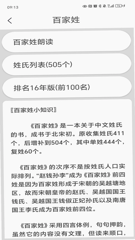 �ټ���APPԤ��ͼ