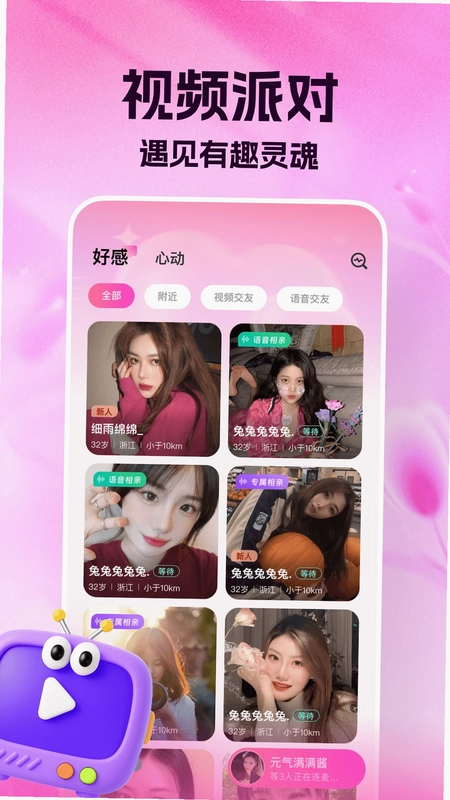 ����AppԤ��ͼ
