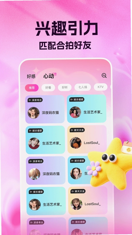 ����AppԤ��ͼ