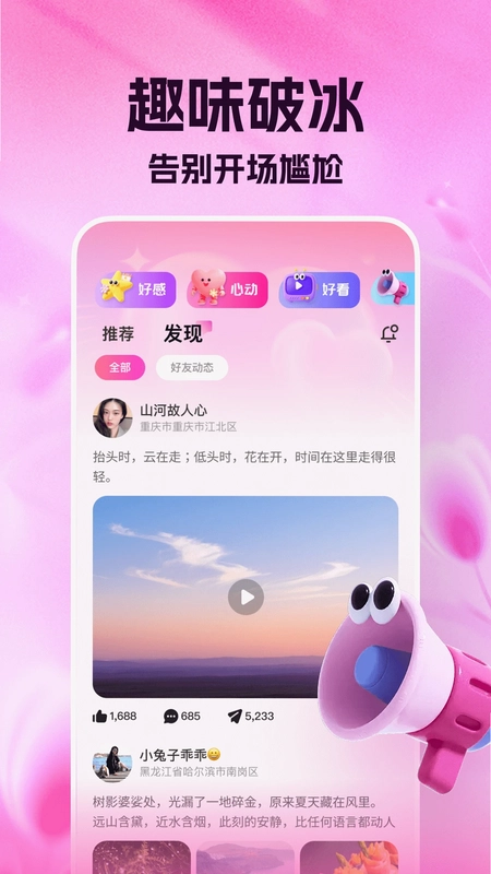 ����AppԤ��ͼ