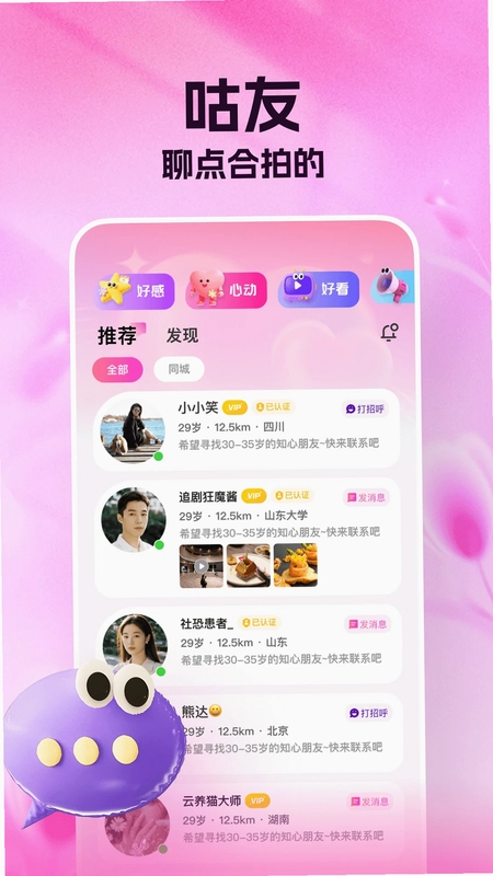����AppԤ��ͼ