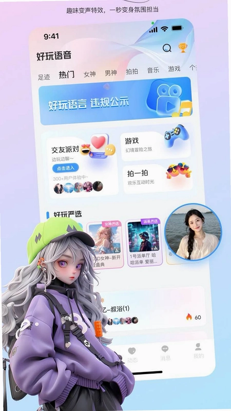 ���������ֻ���Ԥ��ͼ