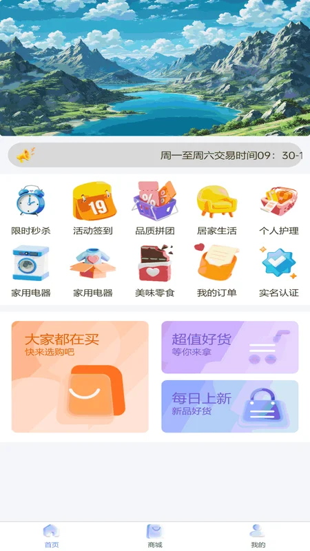 ��ҵͨԤ��ͼ
