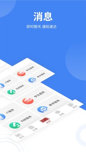 �ǻ㸣��app