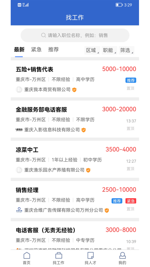 �����˲���app