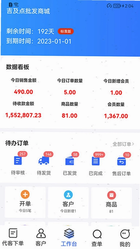 ��������������AppԤ��ͼ