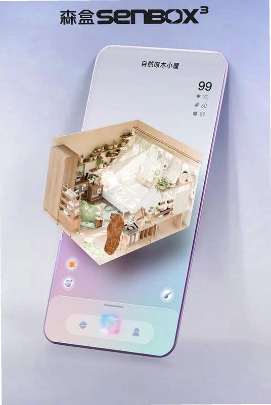 ɭ��Senbox���Է�(AI�п��淨)Ԥ��ͼ